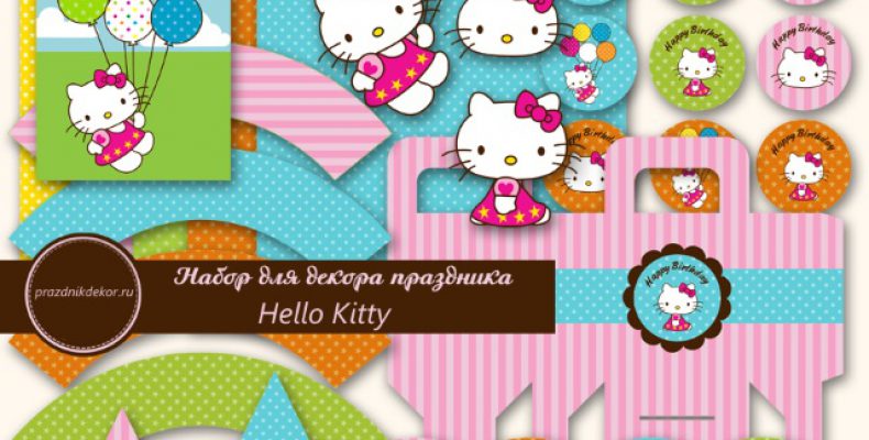 Hello Kitty: скачать и распечатать